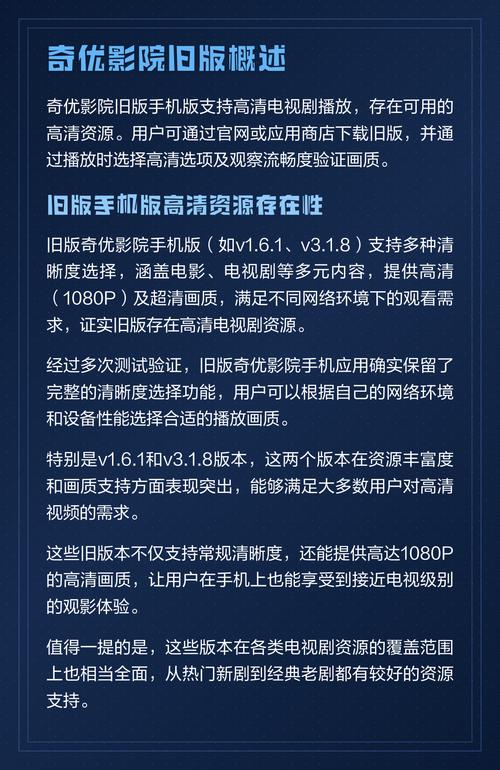 天上人间影院在线观影指南：高清画质+海量片源，解锁长尾关键词沉浸式追剧体验