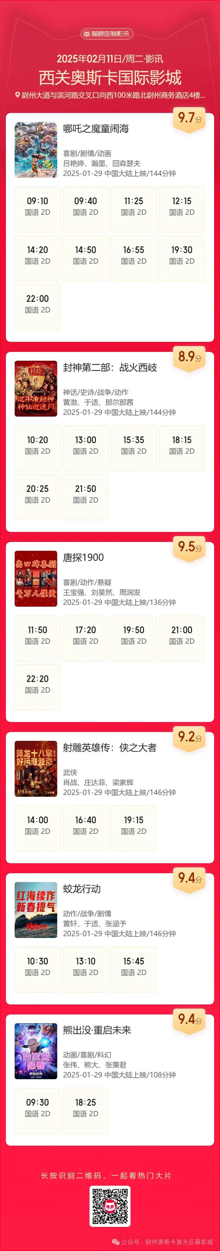 SEO标题：久久色噜噜噜色一下 - 高清影视资源在线观看 | 免费追剧 | 视频播放