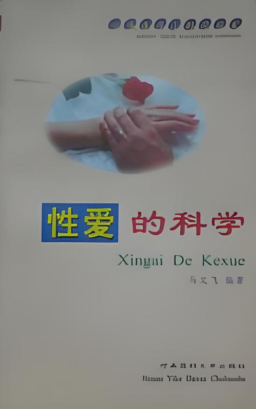 禁止18直接网站的相关介绍