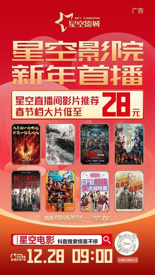 成都影院免费高清完整版在线观看 | 成都电影院最新排片 | 成都免费高清影视资源
