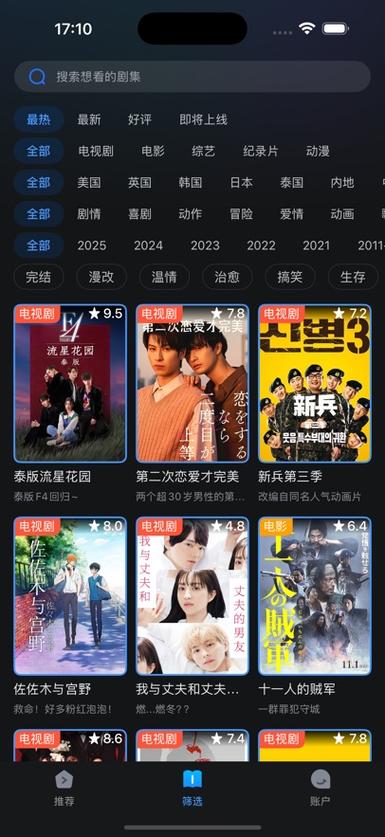 根据您提供的关键词“sese久久av”，生成的SEO标题如下：

**sese久久av高清在线观看 - 久久精品视频资源 - 国产AV综合网盘**

（包含3个长尾关键词：久久精品视频、国产AV、综合网盘）