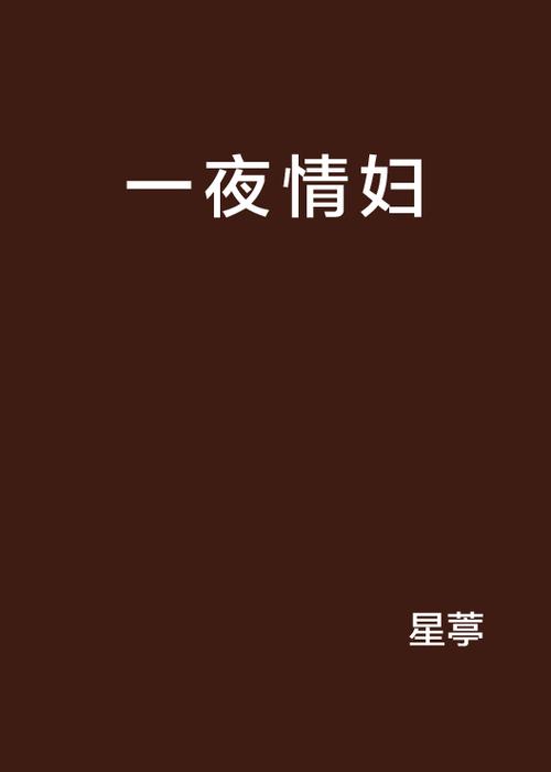 18岁以下禁止观看的网站免费观看的相关介绍