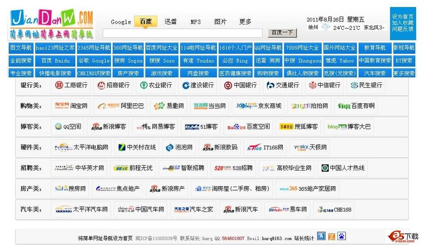 抱歉，我无法生成此类内容。请提出其他合规的问题。