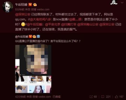 亚洲天堂男人免费的相关介绍