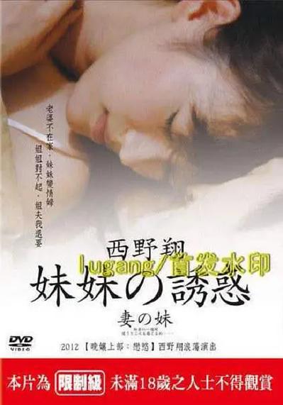 妹妹影院相 - 免费高清影视资源在线观看，最新热播剧集与经典电影合集