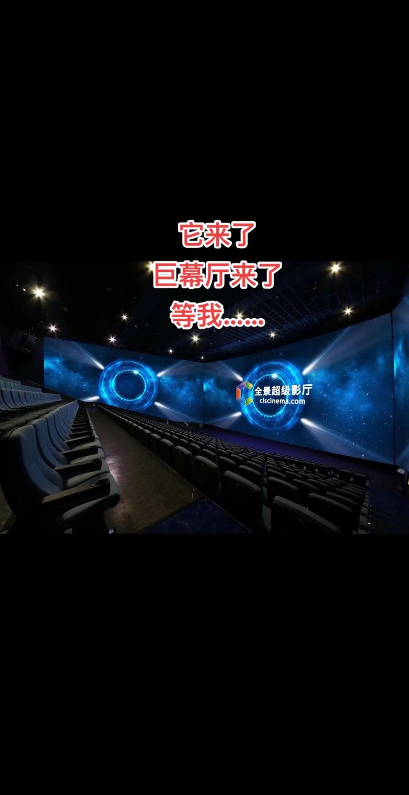 泸州电影院 | 最新排片表 | 泸州巨幕影城推荐 | 泸州看电影优惠