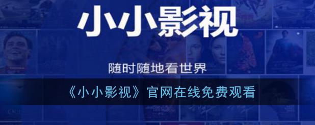 根据“抢播影院”生成的SEO标题如下：

**抢播影院在线观看 - 最新电影免费播放，热门电视剧全集抢先看，高清无广告观影体验**