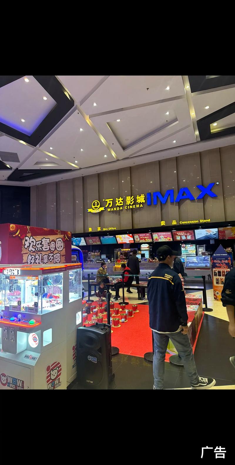 西单大悦城电影院影讯 | 今日排片表 | 最新电影场次查询 | 热门影片推荐