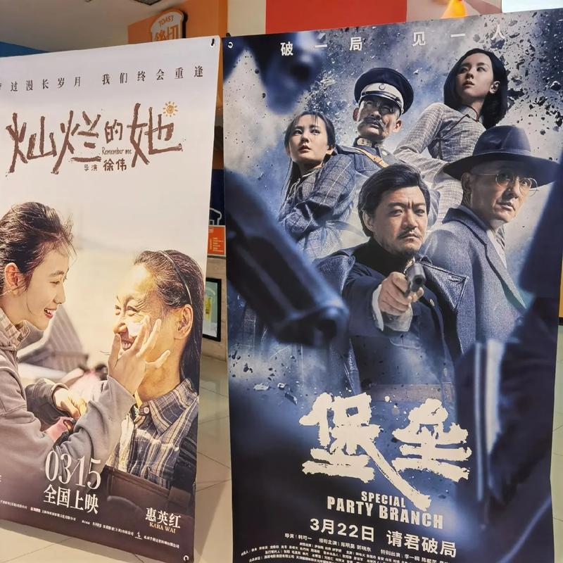 顺义博纳影院今日影讯 | 最新排片表 | 热映电影场次查询