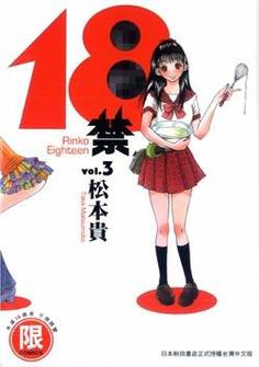 色悠悠色噜噜综合的相关介绍