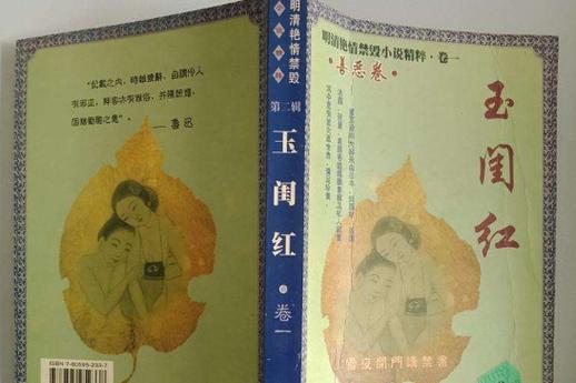 一边亲一边摸下面巨乳的相关介绍