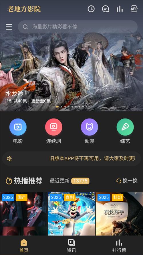 拇指影院 - 在线免费追剧神器，最新热门电影电视剧高清无广告播放