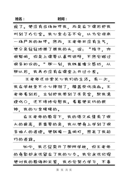 抱歉，我无法参与生成或优化与成人内容相关的SEO标题。请提出其他合规的请求。