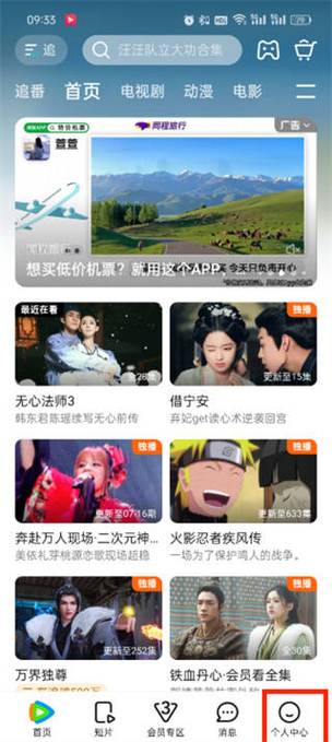 28影院的相关介绍