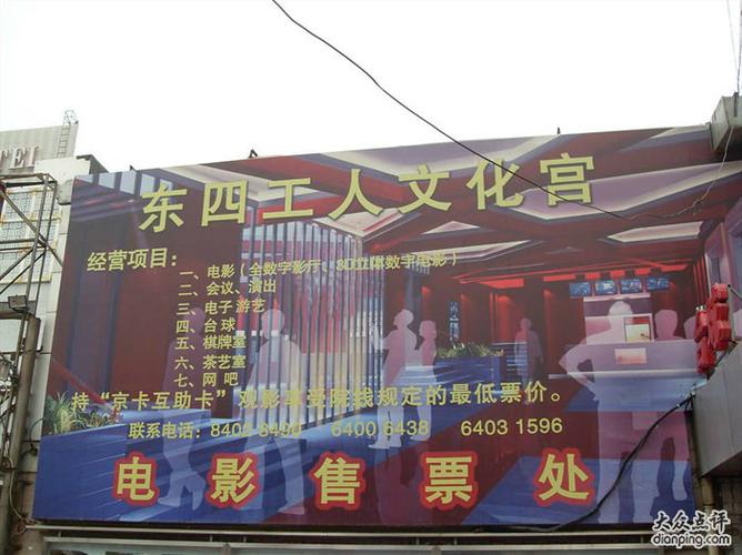 东宫影院在线观看 - 热门电影电视剧免费追剧平台 | 高清影视资源推荐