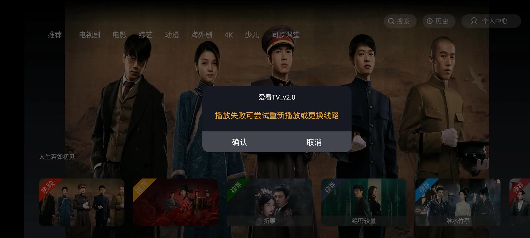达达影视影院：最新热门电影在线观看，高清无广告畅享影院级体验