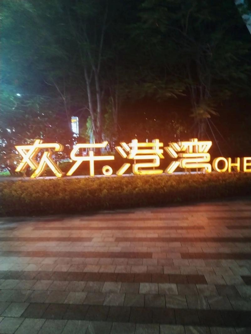 男人天堂2017苍苍影院午夜最新：苍苍影院深夜福利高清资源在线观看，重温经典午夜场绝美画质