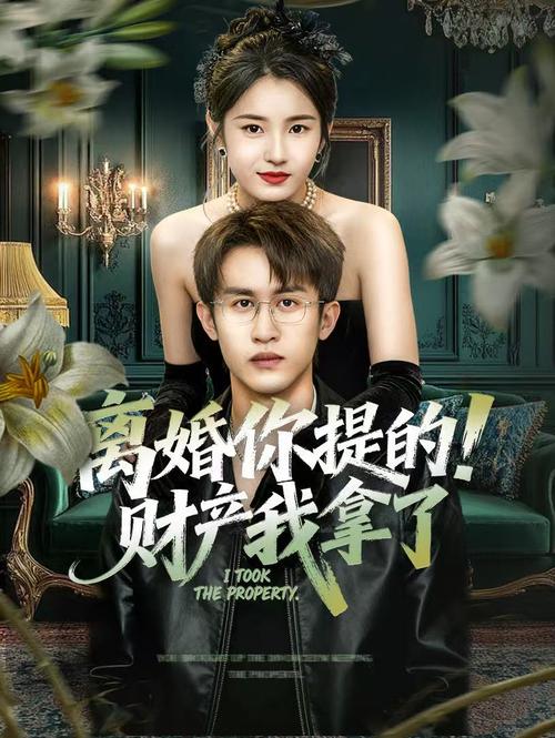 星辰影院最新电视剧大全 | 2025热门追剧指南 & 高分剧集推荐