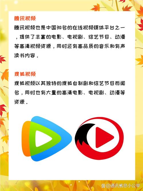 下载免费视频APP，海量影视资源在线看