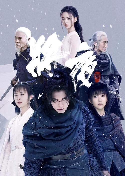 莉莉影院《将夜》免费观看全集 | 高清无删减版在线追剧 | 宁缺桑桑热血修真之旅