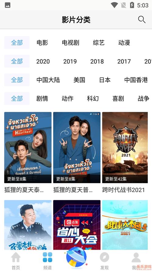 青苹果影院最新网址入口 2025，高清无广告在线观看，青苹果影院影院免费电影大全