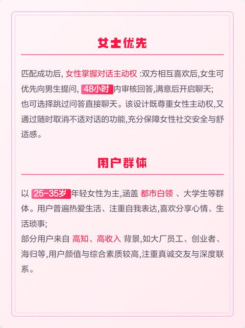 她说视频App免费下载安装 | 2025最新版安卓苹果通用 | 高清短视频无广告版