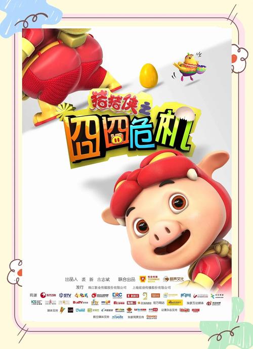 【2025年影院热映】《星际穿越：重生》震撼上映！诺兰式硬核科幻+多维时空逆转，长尾关键词：最新科幻电影推荐、烧脑剧情深度解析、4K激光巨幕体验