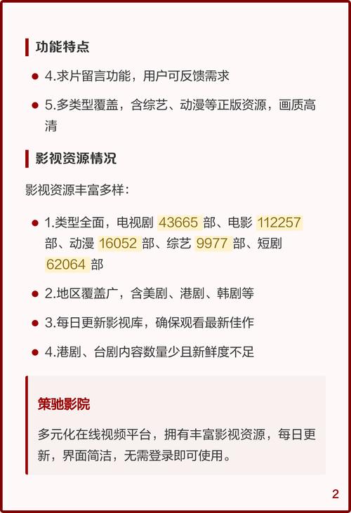 18禁黄网站在线永久免费的相关介绍