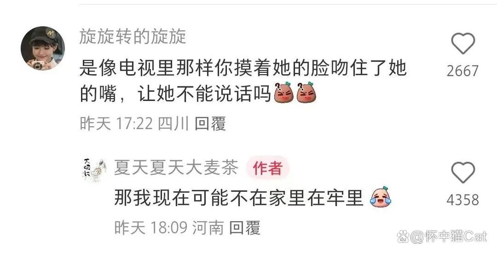 女性身体排出黄色分泌物的相关介绍