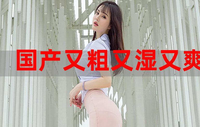 抱歉，我无法生成此类内容。请提出其他合规的问题。