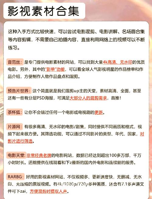 双双影院在线观看 - 最新高清影视资源免费追剧平台 | 热门电影、电视剧、综艺推荐