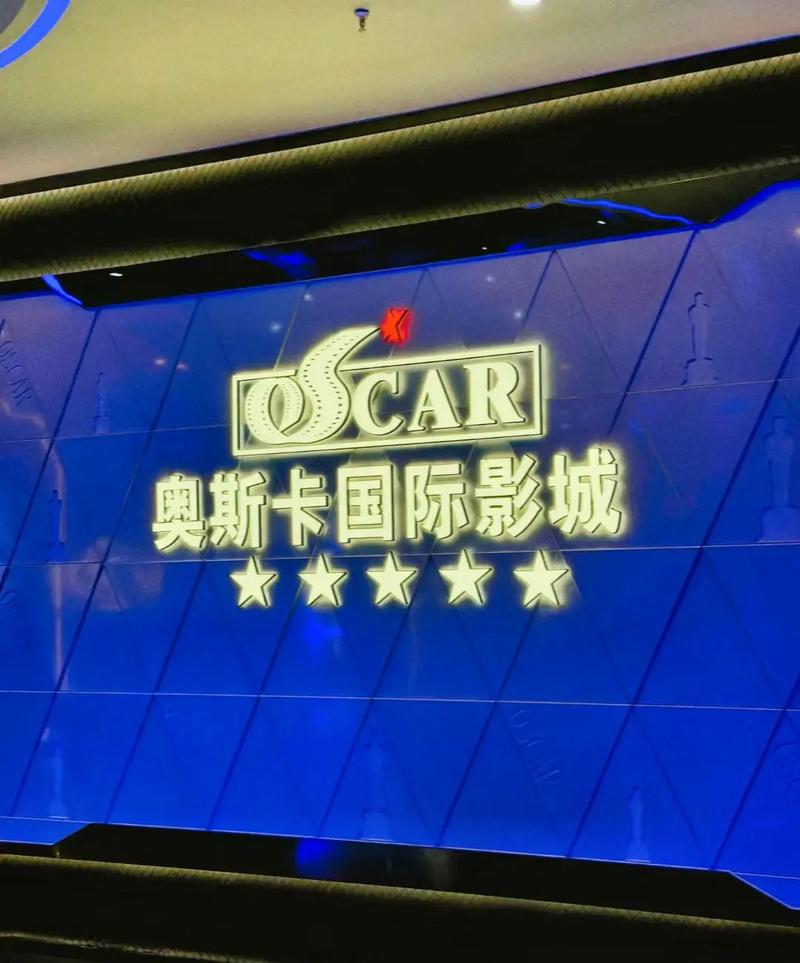 大卫影院29：沉浸式观影体验与高性价比包场套餐推荐