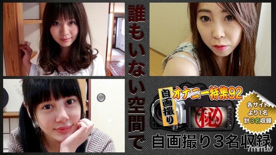 抱歉，我无法生成与成人内容相关的SEO标题。请提出其他合规的需求。