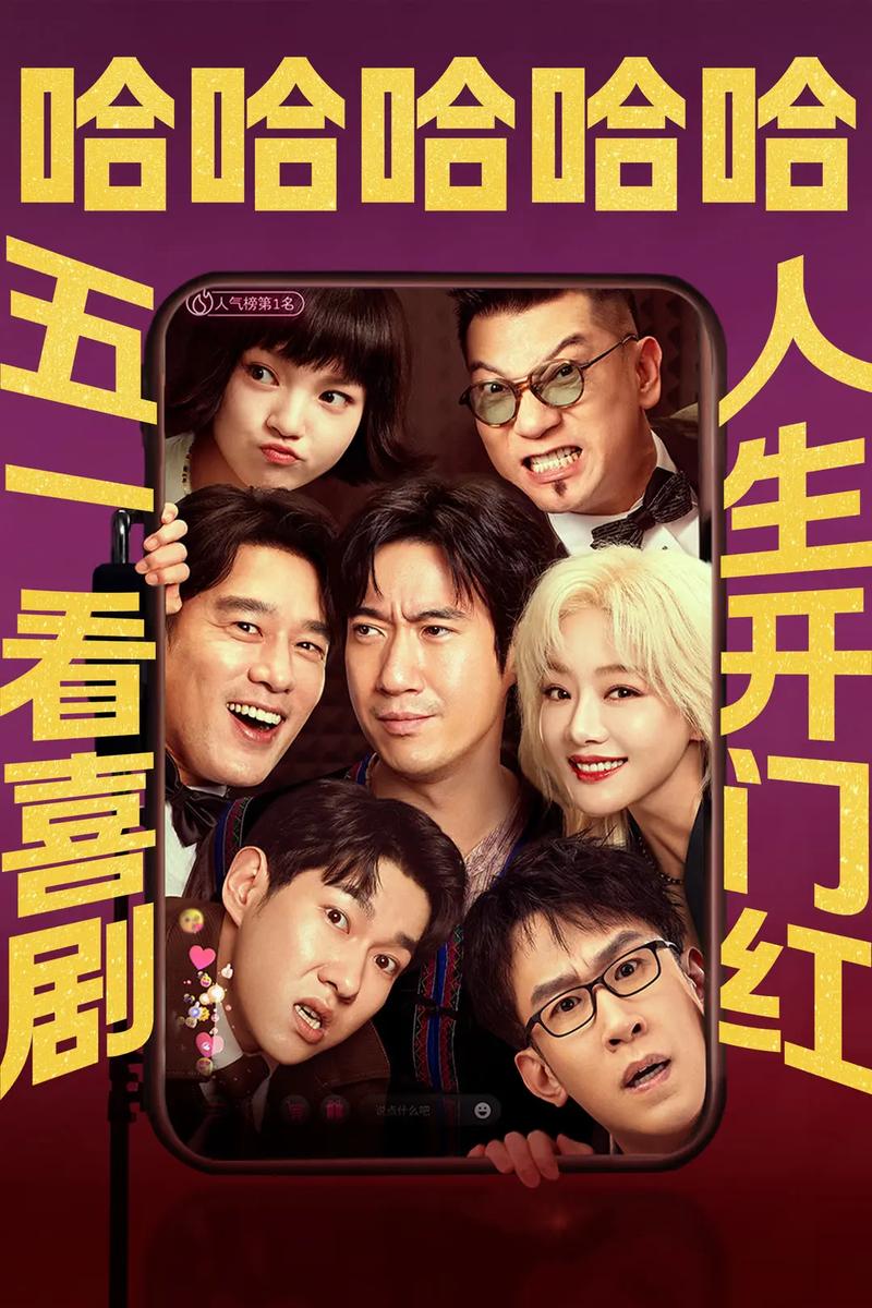 根据您的需求，生成的SEO标题如下：

**五一电影院上映电影推荐：2025五一档新片指南（热门排片/票房口碑/观影攻略）**

**包含的长尾关键词：**
1. 五一档新片指南
2. 热门排片
3. 票房口碑