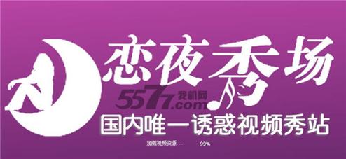 播播影院私人影院专属体验：性播影院与色播影院的沉浸式观影指南