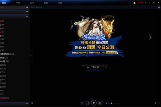 男人影院在线观看 - 最新热门电影免费高清资源、男人必看动作大片推荐、独家未删减版影视合集