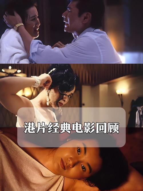 根据您的要求，结合香港三级影院主题，生成一个包含3个长尾关键词的SEO标题：

**香港三级影院经典怀旧片单推荐 | 未删减版资源 | 深夜观影指南**