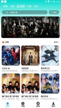 青苹果影院在线观看 - 最新热门电影电视剧免费追剧平台