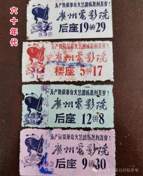 广州电影院观影指南 | 2025年热门影厅推荐 | 最新排片与优惠活动