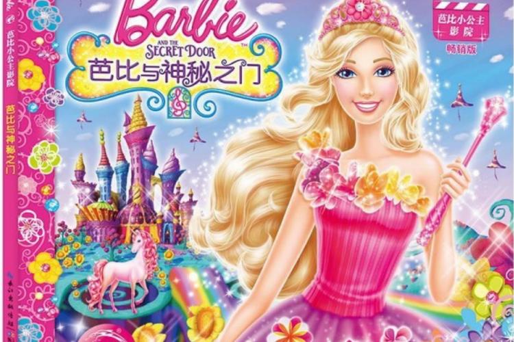 男女大尺度视频在线看的相关介绍