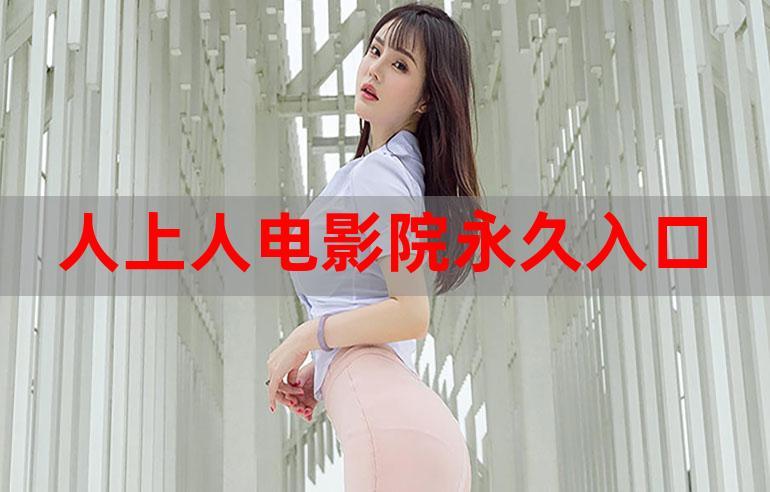 人妻少妇av在线的相关介绍