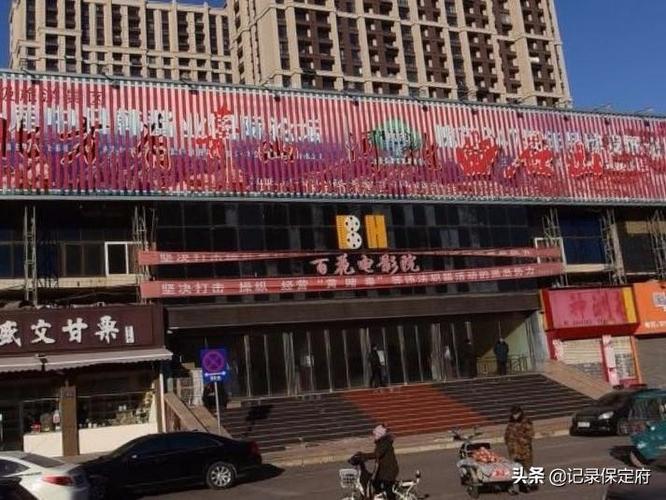 5g手机影院的相关介绍