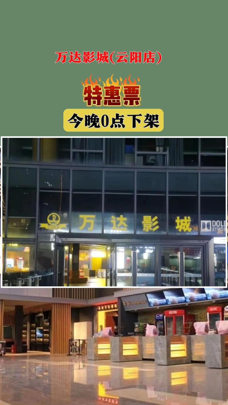 神马午夜限影院在线观看：最新午夜福利电影免费无限制追剧推荐
