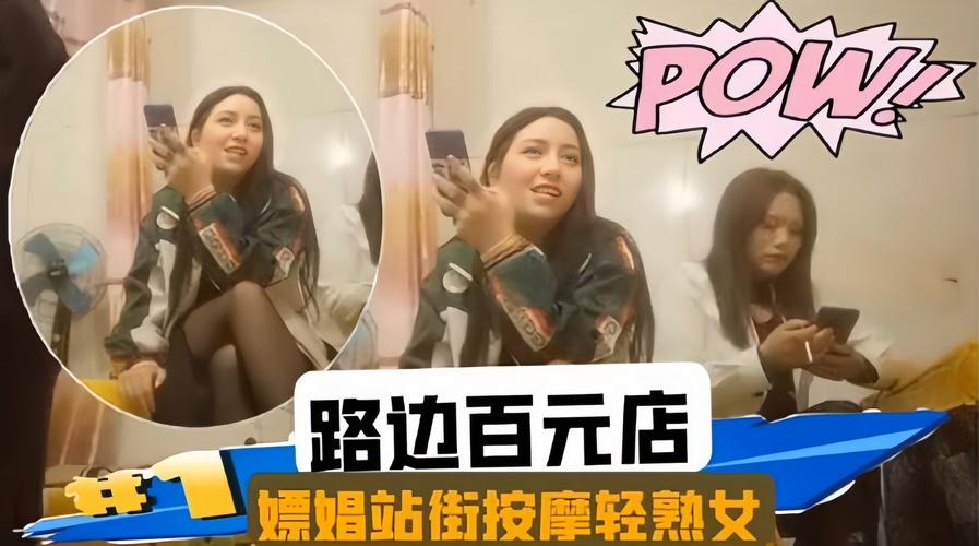 人妻少妇激情在线的相关介绍