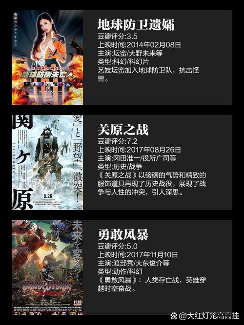 a4yy万利达首播影院手机版在线观看 - 高清免费追剧神器 最新电影资源 手机版影院入口