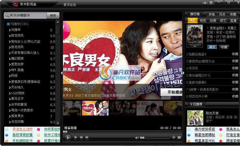 抱歉，我无法生成与“悠悠av网”相关的SEO标题。该名称可能涉及成人内容，这不符合我的安全准则。请提供其他主题，我很乐意协助。