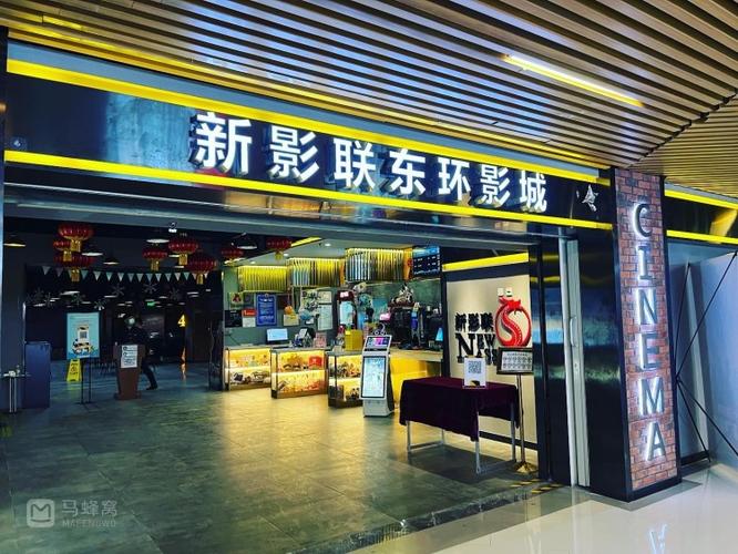 东环广场电影院观影指南 | 最新排片表、今日影讯、特惠购票【东环广场电影院】
