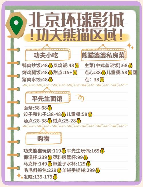 投资一家电影院需要多少钱？揭秘影院投资成本与回本周期（电影院投资多少钱、小型影院投资费用、影院加盟预算明细）