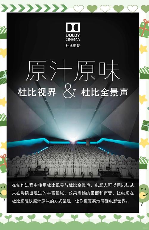 午间影院：午休时光必看的5部治愈系电影，碎片时间追剧指南