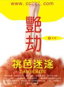 中国少妇精av的相关介绍